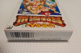 Master Takahashi's Adventure Island 3 (Hudson) Famicom software Software only