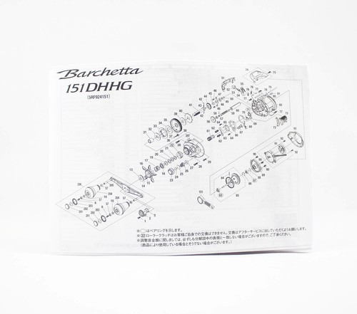 Shimano Reel Baitcast Barchetta 151 DHHG Left Hand (2750) - Picture 5 of 6