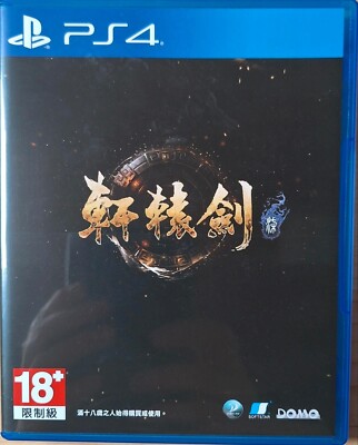 Xuan Yuan Sword 7 - PS4 / PlayStation 4 - ASIA Version