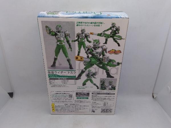 仮面ライダートルク figma SP-022 Kamen Rider Torque Kamen