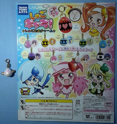 1x Shugo Chara! Gashapon-Automaten Karton Einlage + 1x Kokoro no Tamago Charm