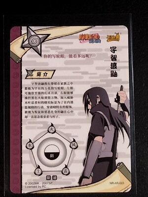 Naruto Trading Card Anime CCG TCG AR Itachi Uchiha | eBay