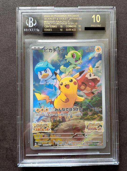 BGS Black Label 10 Pikachu 001/SV-P Scarlet & Violet Promo BGS Black Label 10 Pikachu 001/SV-P Scarlet & Violet Promo