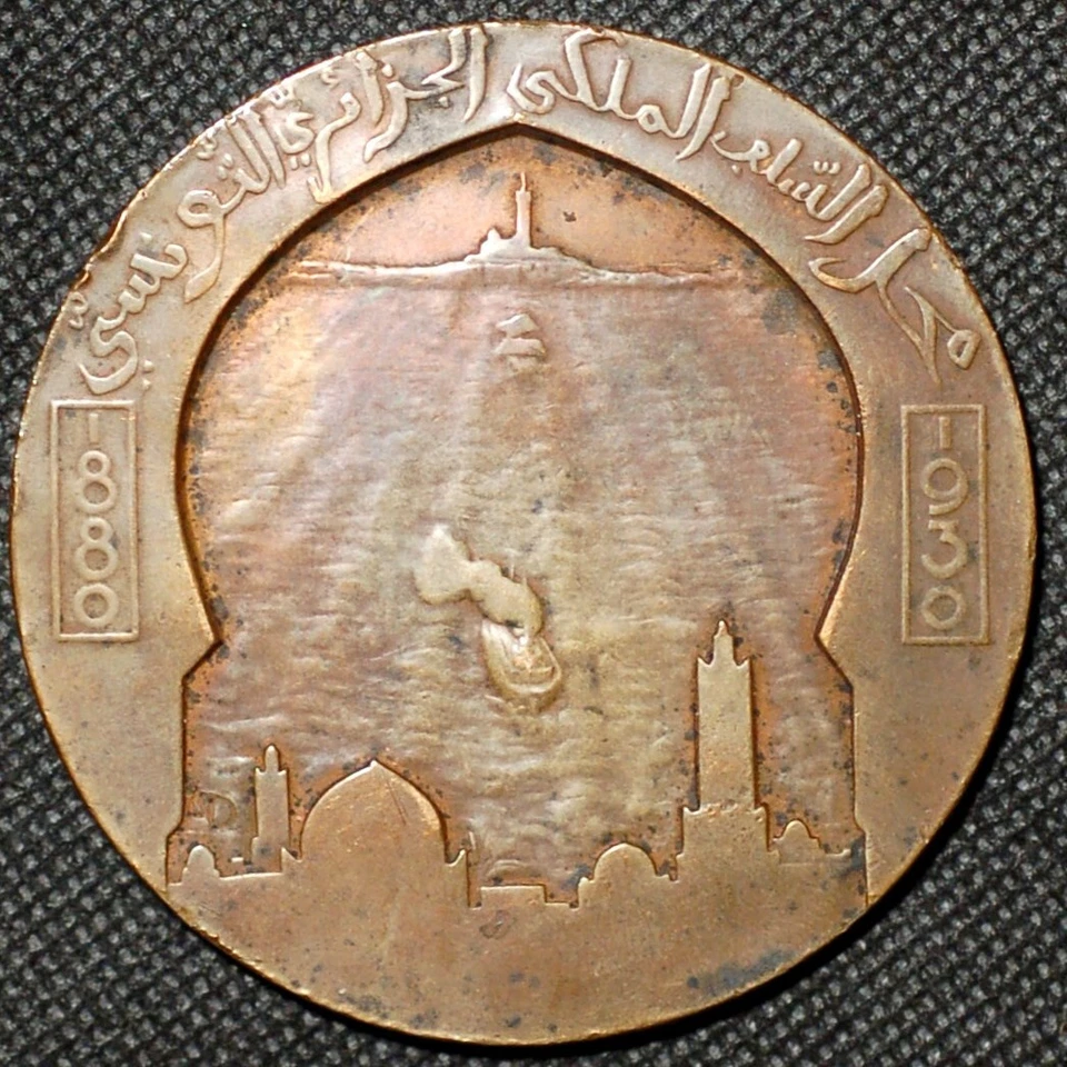 Medalha França Crédit foncier d’Algérie et Tunisie 1930 - Imagem 2 de 2