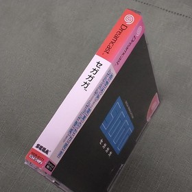 Sega Sega Gaga Dreamcast software