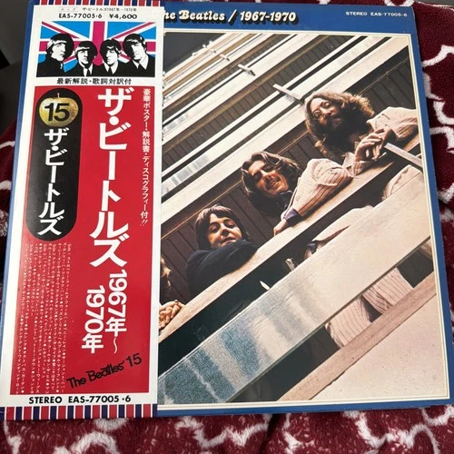 THE BEATLES '1967- 1970' ~ RARE JAPANESE 12" VINYL DOUBLE LP ~ EAP-77005 6