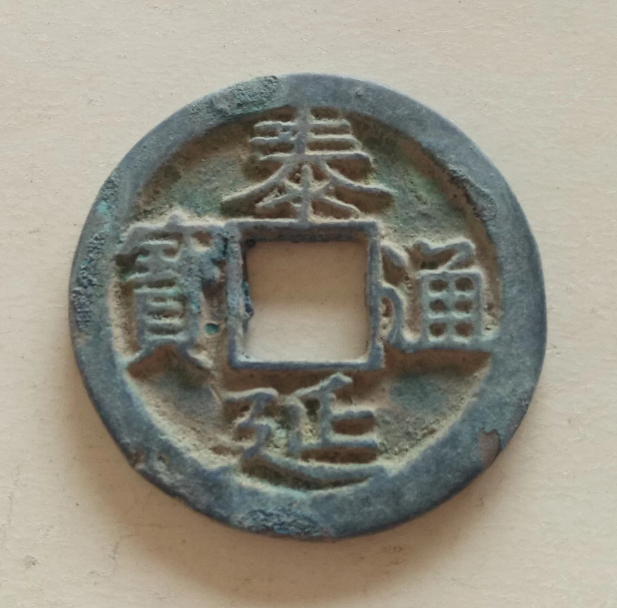 中国古董青铜| eBay