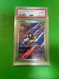 Gastly Ar | eBay