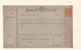Romania Postal Money Order Unused 1890 Higgins & Gage# J1.