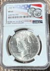 1922 MS 62 Silver Peace Dollar - shared shipping cost