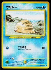 Swinub No. 220 Common Neo Genesis Pokemon Japanese Heavily Played