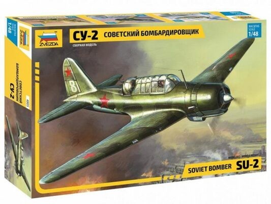 Soviet Bomber Su-2 4805 Zvezda 1:48 New!-image