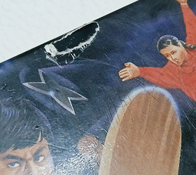 MSX - Yie Ar Kung-Fu  Konami  1985 - RC725 - Untested