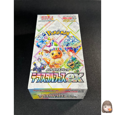 pokemon sv8a booster box Pokemon Sun & Moon Base Set Booster Box – 763 Collectibles