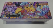 Pokemon Center Japan Kanazawa Limited Card Ga...