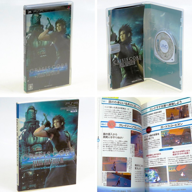 PlayStation Portable - PSPファイナルファンタジー ７本セット販売 Sony PlayStation Portable 2000 Console (Crisis Core Final