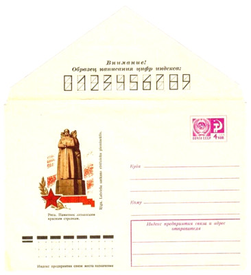 1975 Soviet letter cover Latvian Riflemen Monument in Riga