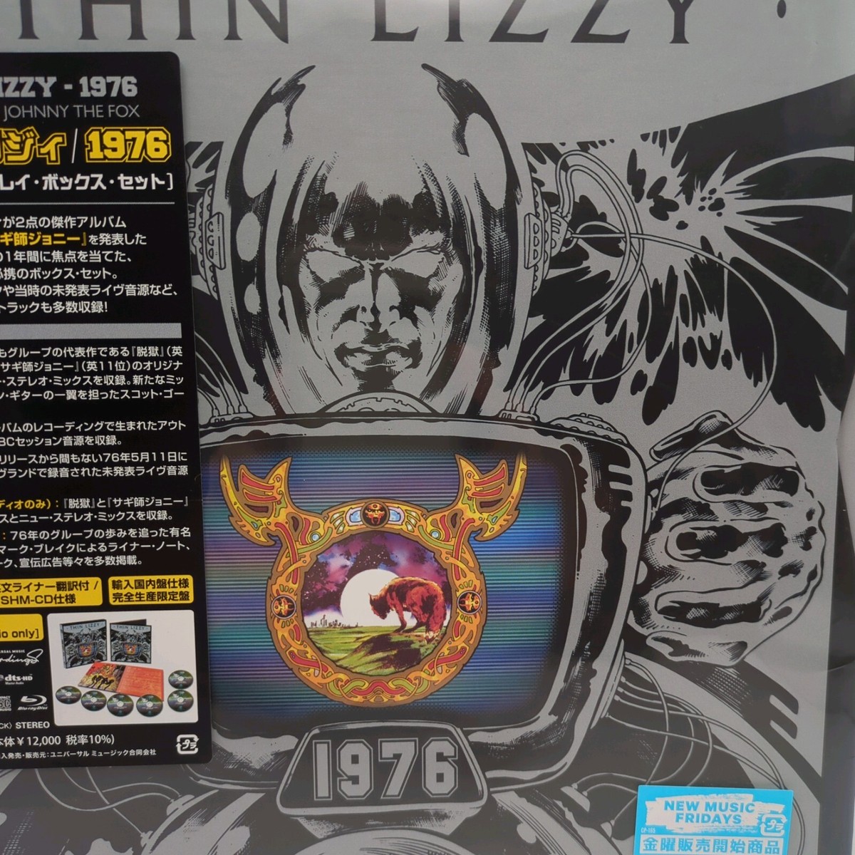 1976　Thin Lizzy 新品未開封 Albums Of The Week: Thin Lizzy | 1976 Box Set - Tinnitist