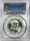 *1955 FRANKLIN HALF DOLLAR* *PCGS MS63 FBL* NR #G4292