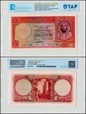 Egypt 10 Pounds, 1958-1959, P-32c, UNC, Authenticated