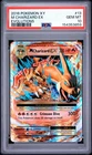 2016 POKEMON XY EVOLUTIONS M CHARIZARD EX 13 PSA 10