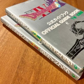 Dragon Quest Iv Official Guidebook, Volume 1 And Set, Famicom Strategy Guide, Fl