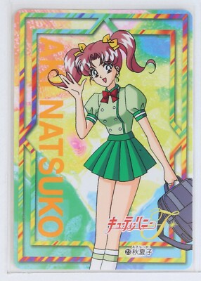 Natsuko Aki No.23- 1997 Cutie Honey Flash trading Card | eBay
