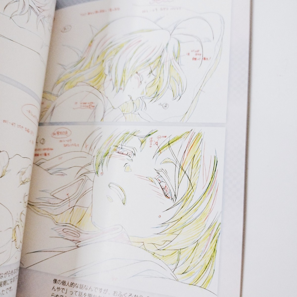 CLANNAD AFTER STORY Complete book set Animation Original Art