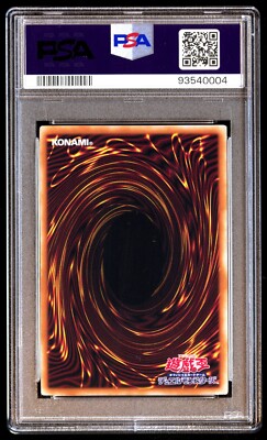遊戯王 GANDORA/DRG/DSTRCTN GEM MT PSA10 2024 Gandora the Dragon of Destruction PSA 10 - カルドバ