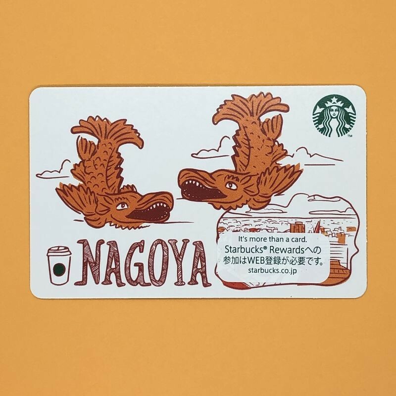 Starbucks Card JAPAN 2021 #6194 Been There COMPLETE 13