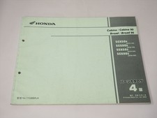 CabinBroad 50 90 A310 HF06A HF060 SCX50 SCX90 CabinBroad 4th List NB