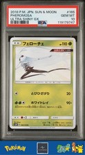 shiny pheromosa pokemon card 0795 Pheromosa