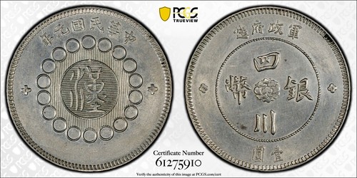 650 Cina 1912 Dollaro Szechuan Anno 1. Dettagli PCGS AU. LM-366. Y-465. K-775 - Foto 1 di 4