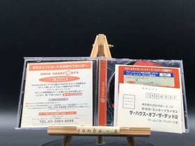 The House of the Dead 2 (Sega Dreamcast,1999) from japan