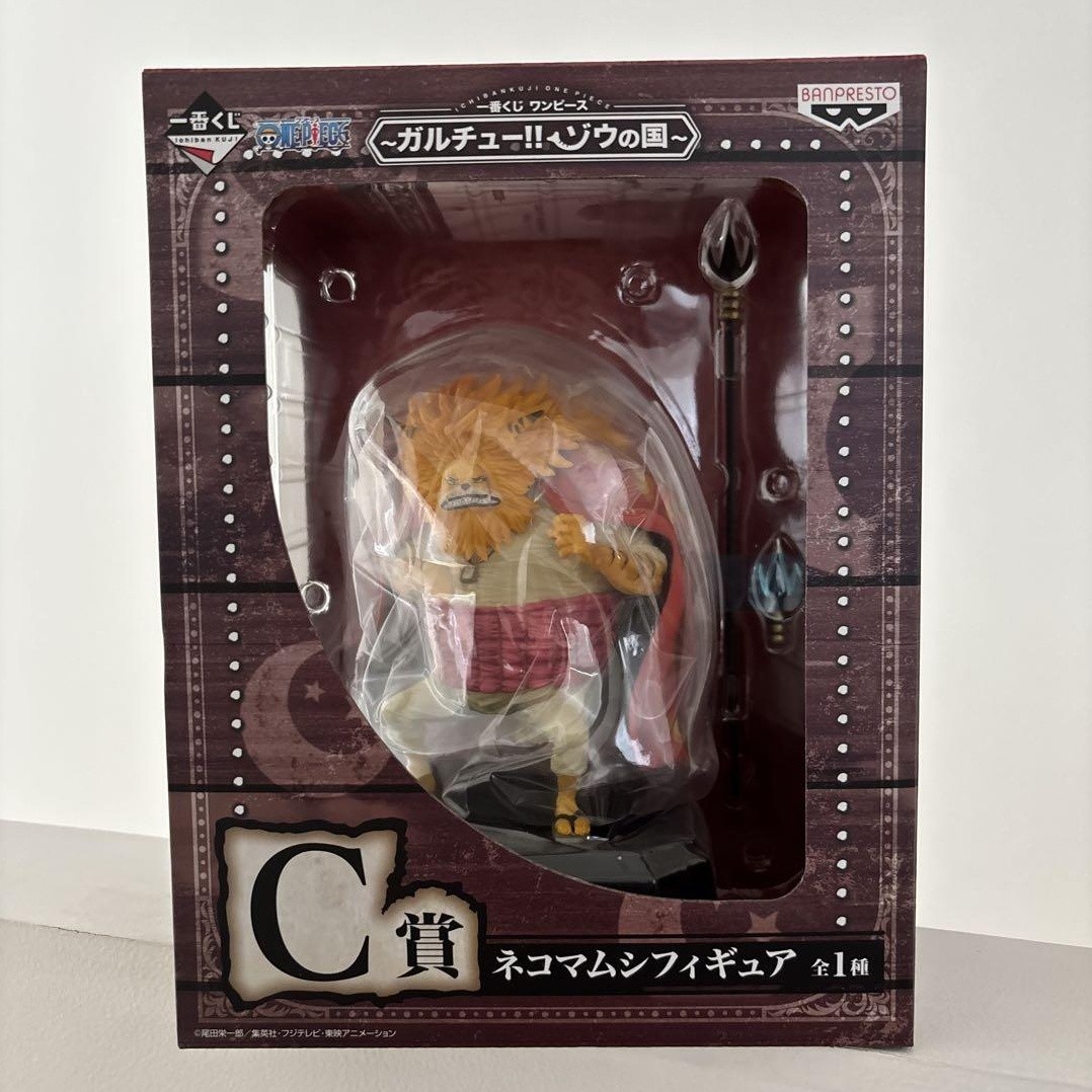 Unopened One Piece Nekomamushi Garchuzo Country C Prize Figure - figure gacha unopened