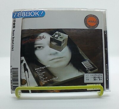 Born Beautiful [CD][OBI] Aiha Higurashi /J-POP /JAPAN | eBay