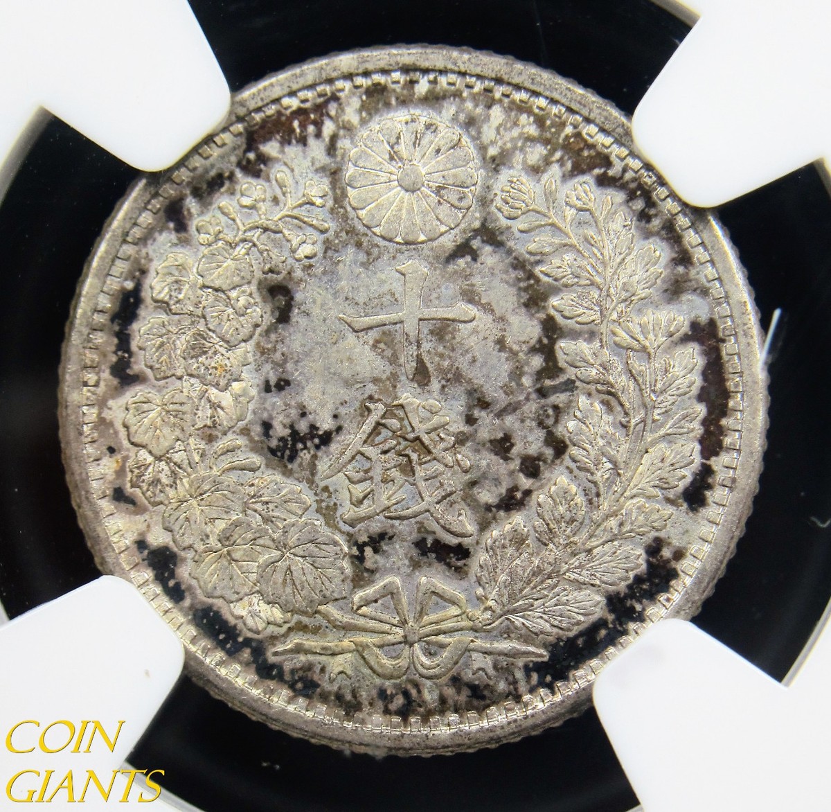 M18 (1885) Japan 10S NGC MS63 Choice Uncirculated Rare Silver Coin
