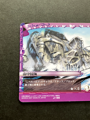 South China Sea JoJo's Bizarre Adventure Battle Card TCG Japanese