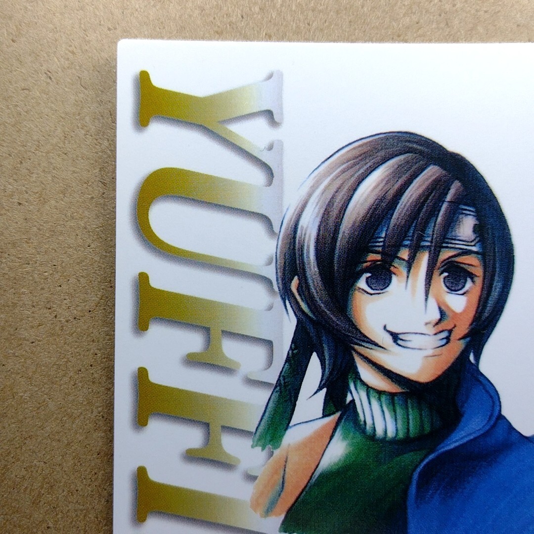YUFFIE 