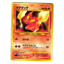 SLUGMA NEO REVELATION JAPANESE POKEMON TCG