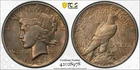 1921 HIGH RELIEF PEACE DOLLAR PCGS XF45