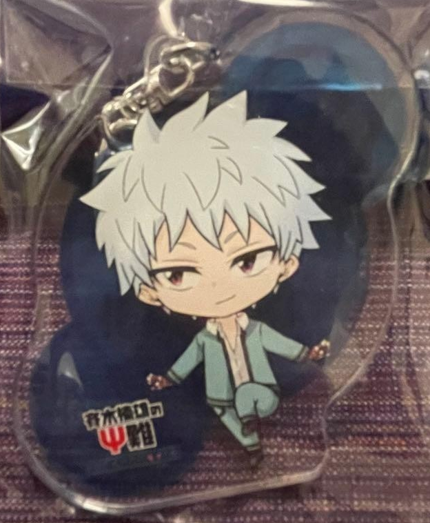 The Disastrous Life of Saiki K. Acrylic keychain Shun Kaido 01 | eBay