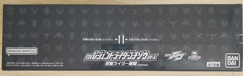 Bandai Gavv DX Legend Rider Gochizo Kamen Rider Ryuki Ver. - Picture 5 of 7
