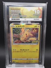 ACE 10 Pikachu 124/S-P Japanese PikaPika! Campaign Promo 2020