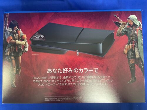 Monster Hunter Wilds DualSense Wireless Controller & PS5 Cover Slim & steelbook - Picture 10 of 17