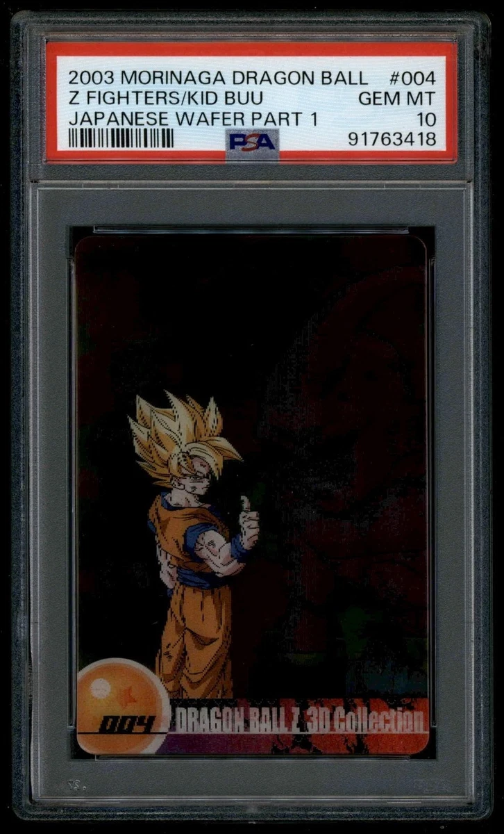 Dragon Ball Z TCG Super Rare Individual Collectible Card Game