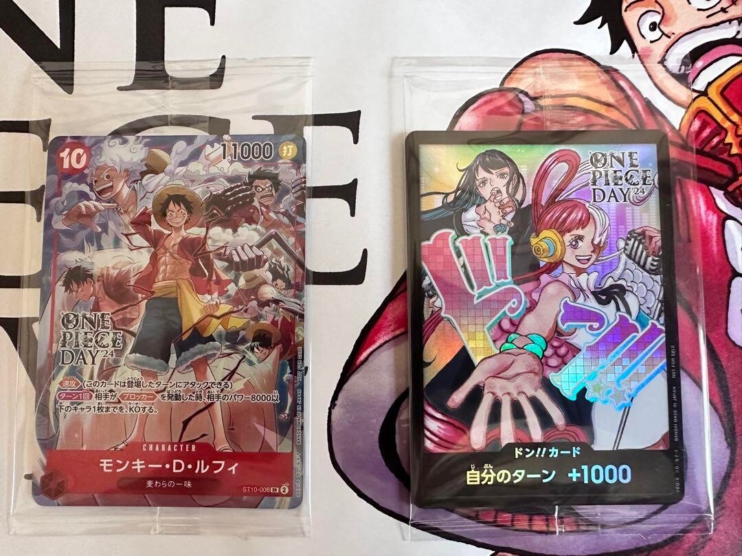 ONE PIECE One Piece Day 2024 Don card Ado Uta / Monkey D ONE PIECE One Piece Day 2024 Don card Ado Uta / Monkey D