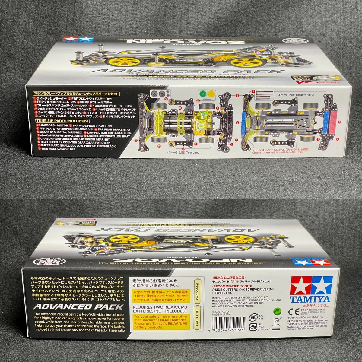 TAMIYA 95598 Mini 4WD NEO-VQS (VZ Chassis) Advanced Pack | eBay