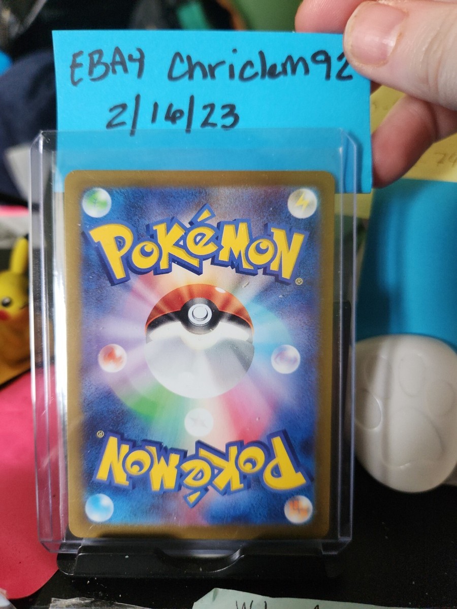 Penny 100/078 SR Full Art Pokemon Scarlet EX SV1S Japanese