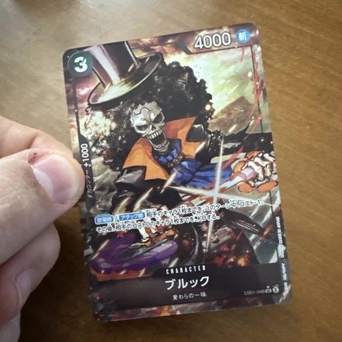 [NM] Brook One Piece Card Game Japanese EB01-046 SR Memorial Collection Parallel